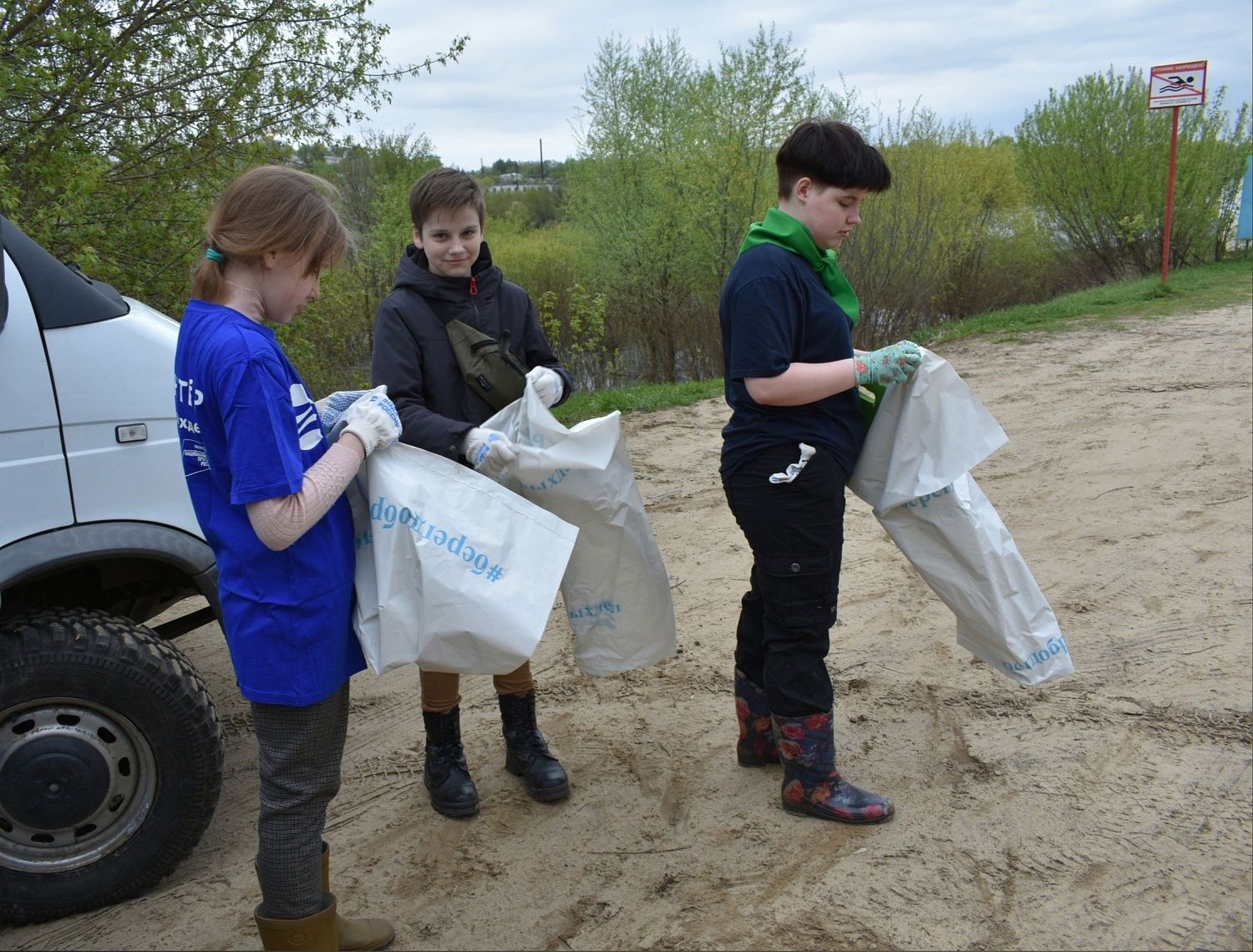 Участники Молодежного водного сообщества Владимирской области провели уборку городского пляжа на правом берегу р. Клязьмы
